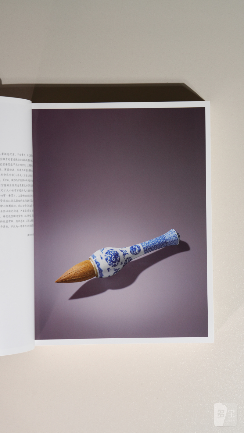 《紫禁城的记忆》图说清宫瓷器档案 文房卷 - 图2
